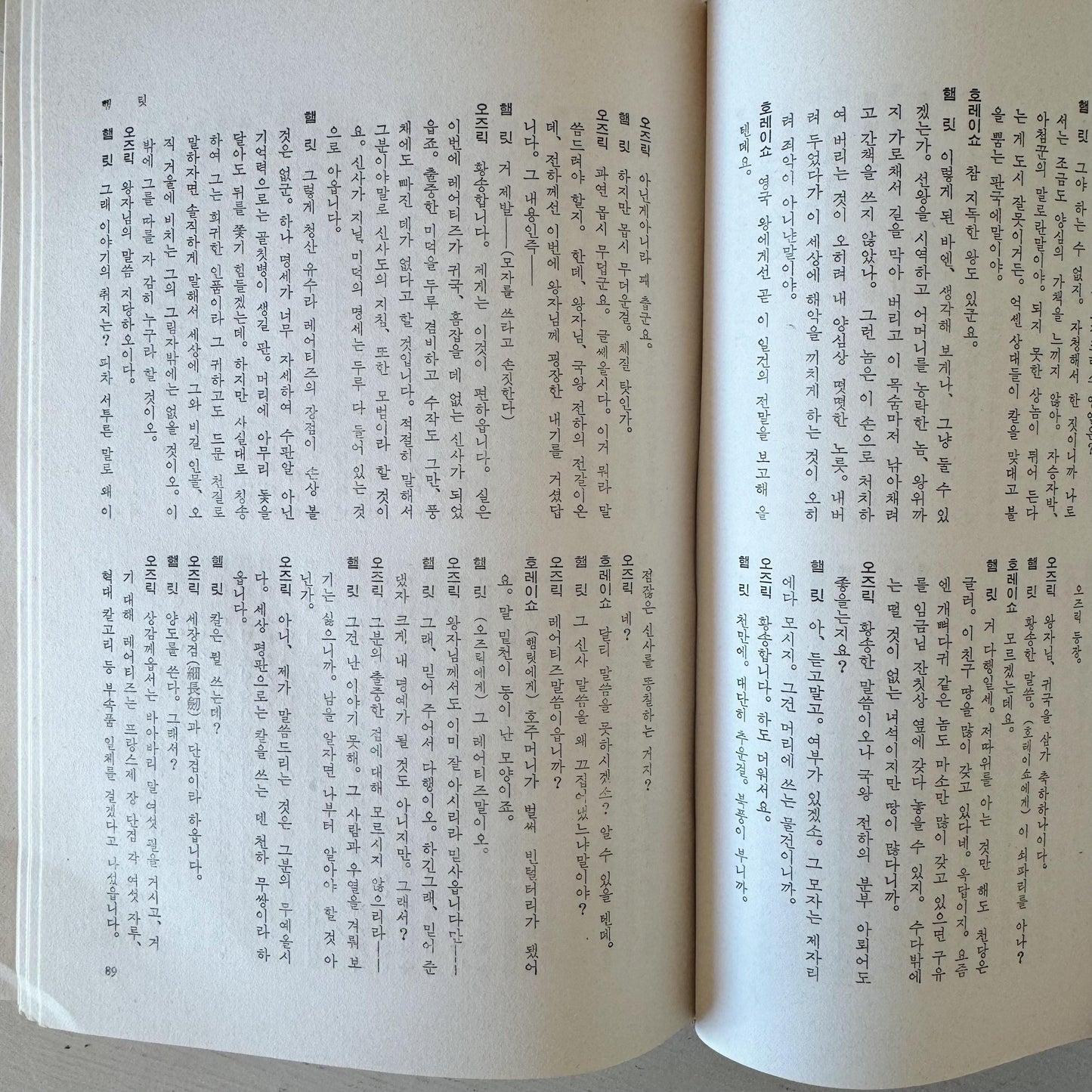 The Complete Works of World Literature, Korean Edition, Classic Literature Book Set, Blue Black Book Set