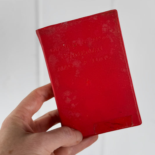 Quotations from Chairman Mao Tse-Tung, Little Red Book, 1966 First Edition