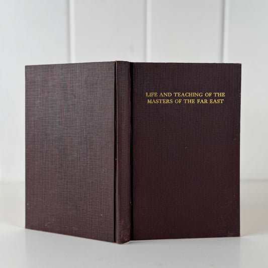 Life and Teaching of the Masters of the Far East — Baird T. Spalding — Sun Series Vol. 1 — Vintage Metaphysical Spirituality Book