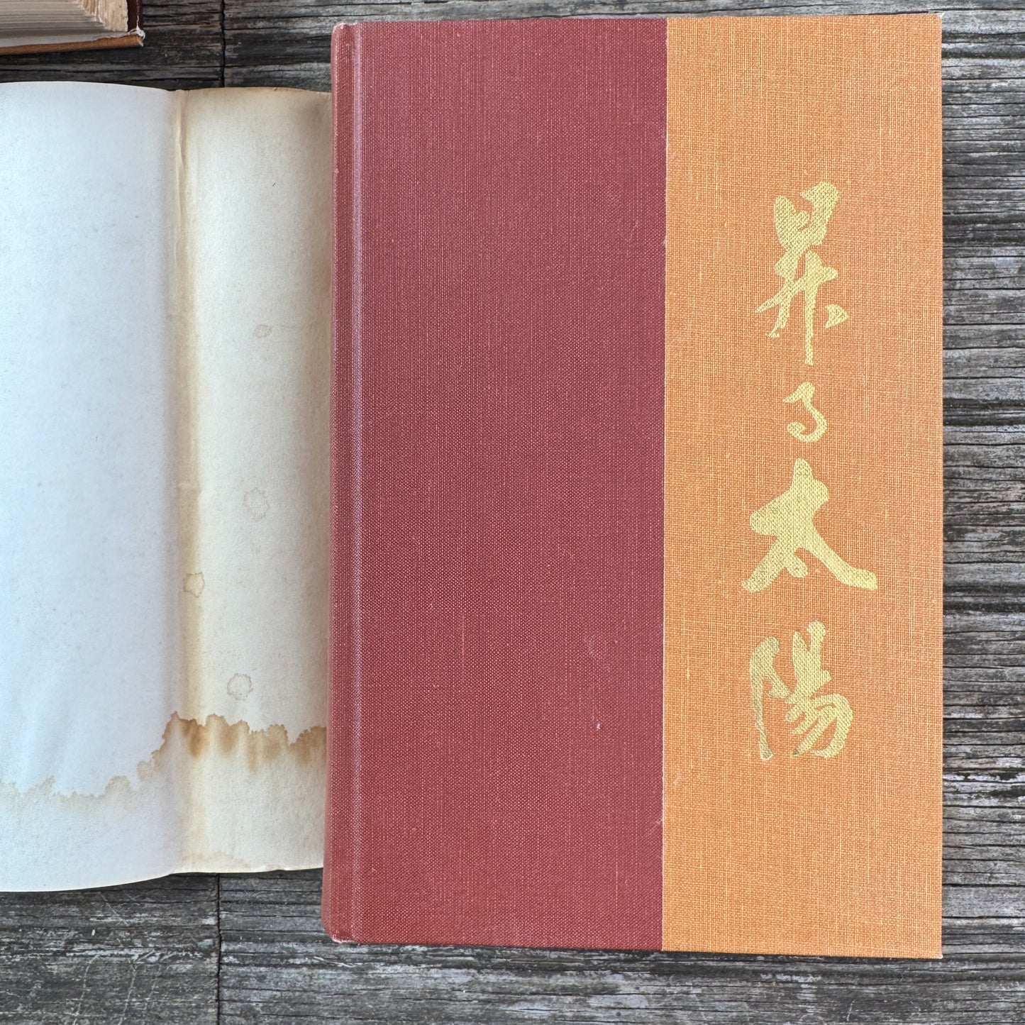 The Rising Sun, Vols. 1 & 2: The Decline and Fall of the Japanese Empire, John Toland, 1970