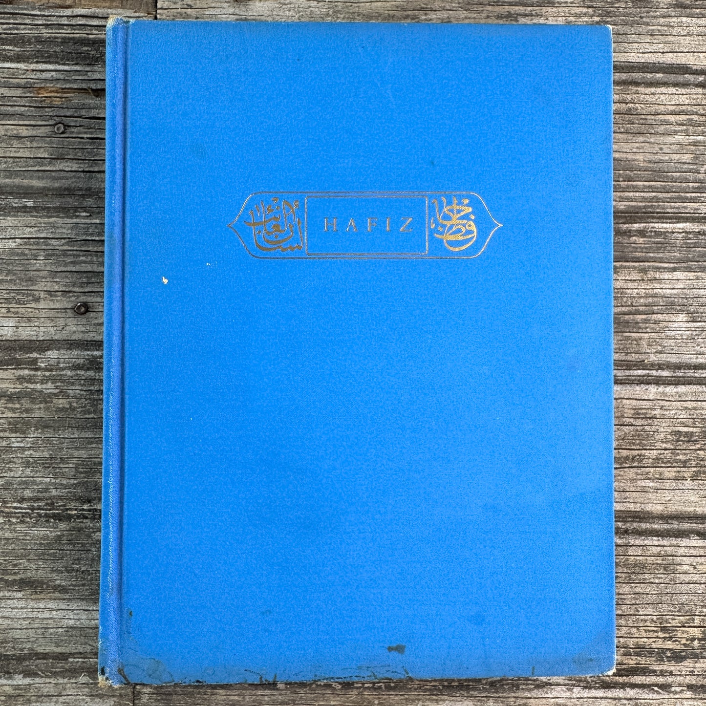 Hafiz: The Tongue of the Hidden, Clarence K. Streit, 1928