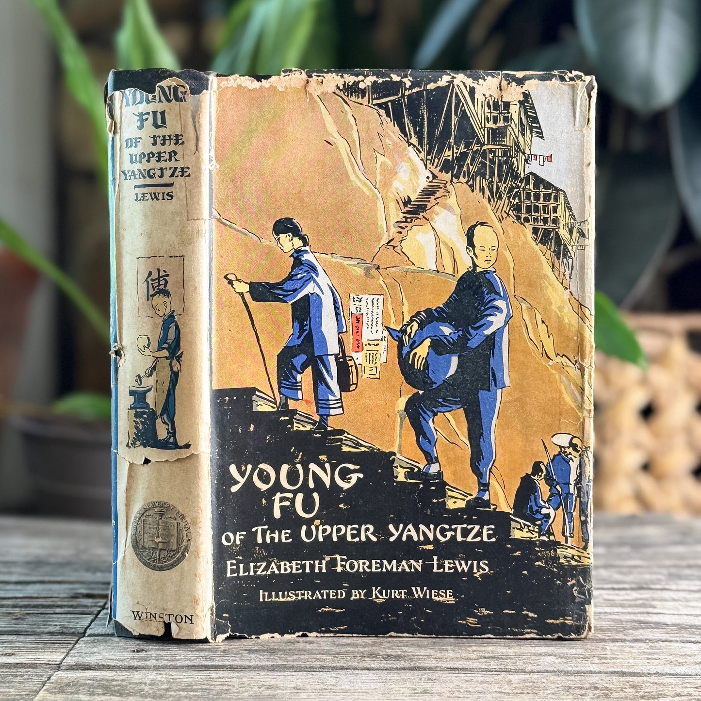 Young Fu of the Upper Yangtze, Elizabeth Foreman Lewis, 1932