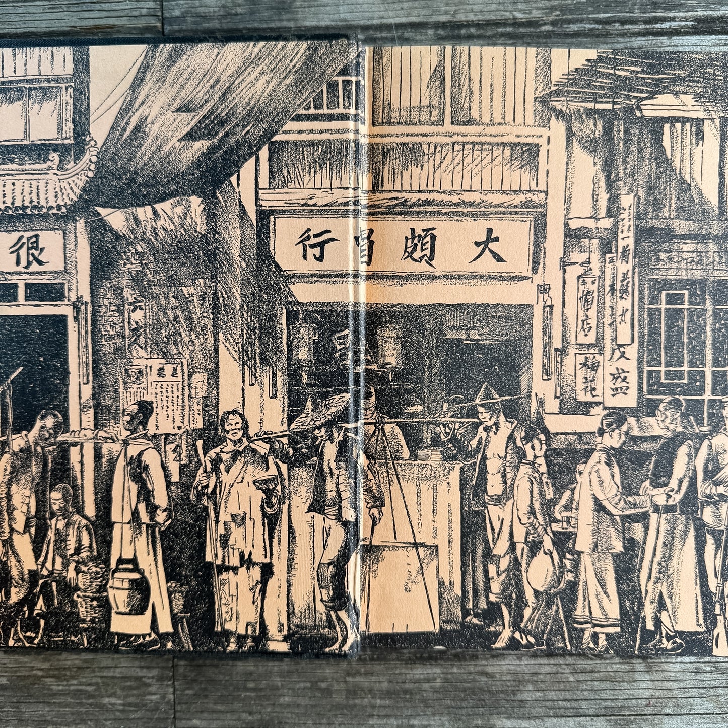 Young Fu of the Upper Yangtze, Elizabeth Foreman Lewis, 1932