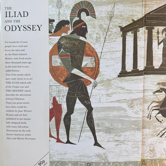 The Iliad and the Odyssey, Retold by Jane Werner Watson, 1970 Illustrated Edition