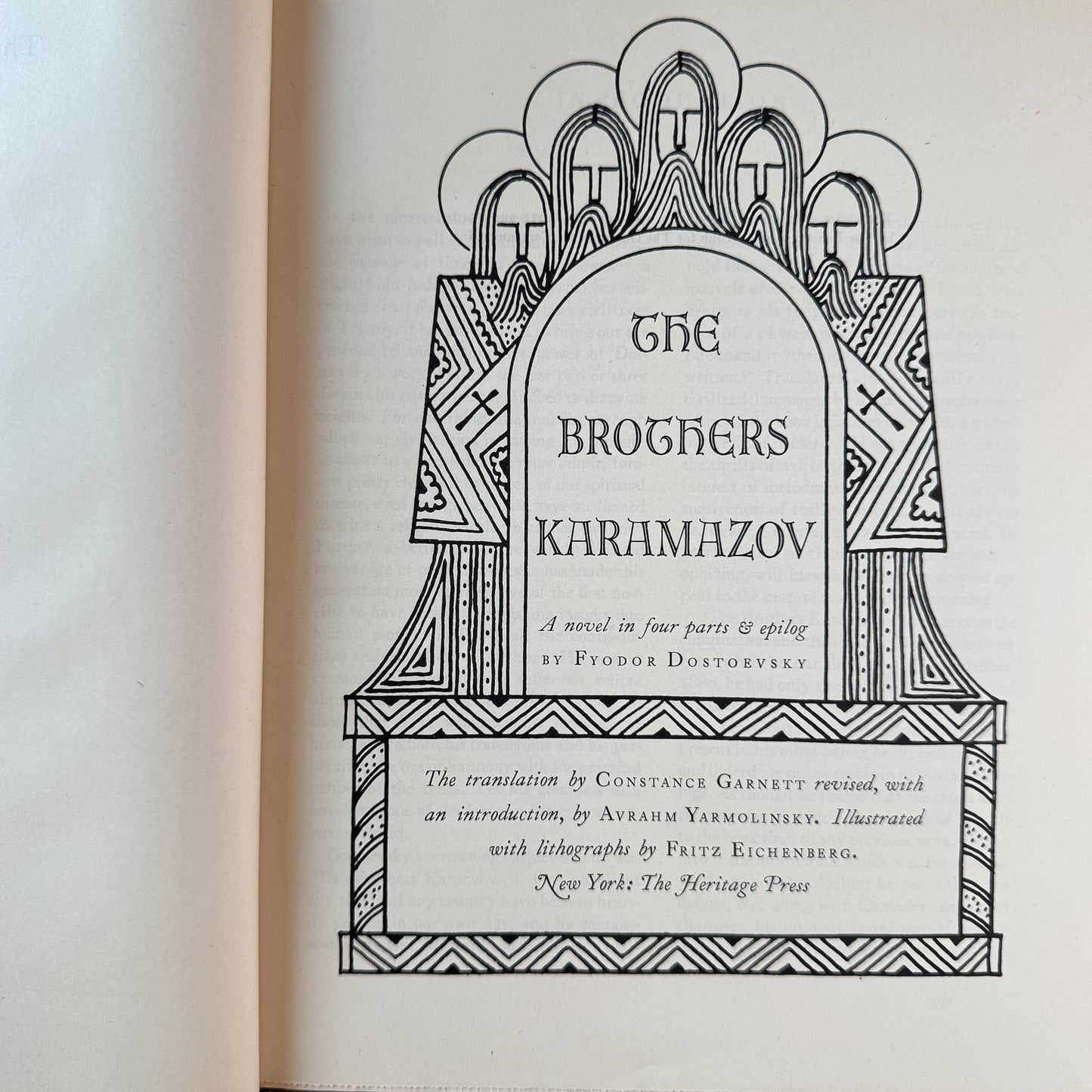 The Brothers Karamazov, Fyodor Dostoevsky, 1949 Heritage Press Edition
