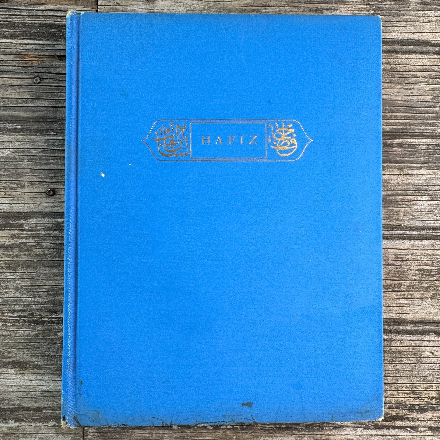 Hafiz: The Tongue of the Hidden, Clarence K. Streit, 1928 - Pretty Old Books