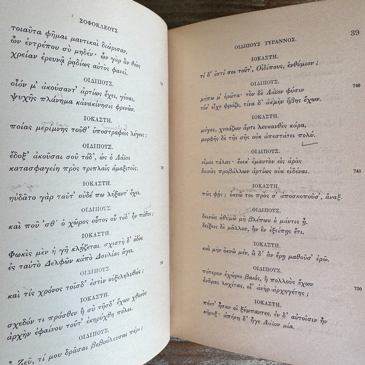Oedipus Tyrannus by Sophocles, 1897 Ginn & Company School Edition, Greek - Pretty Old Books