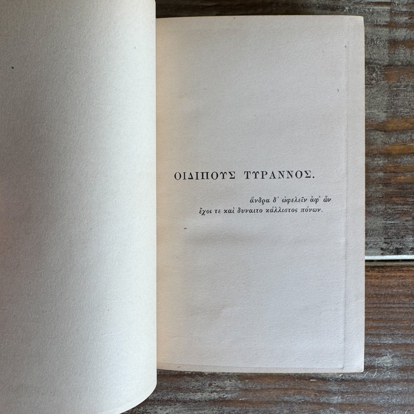 Oedipus Tyrannus by Sophocles, 1897 Ginn & Company School Edition, Greek - Pretty Old Books