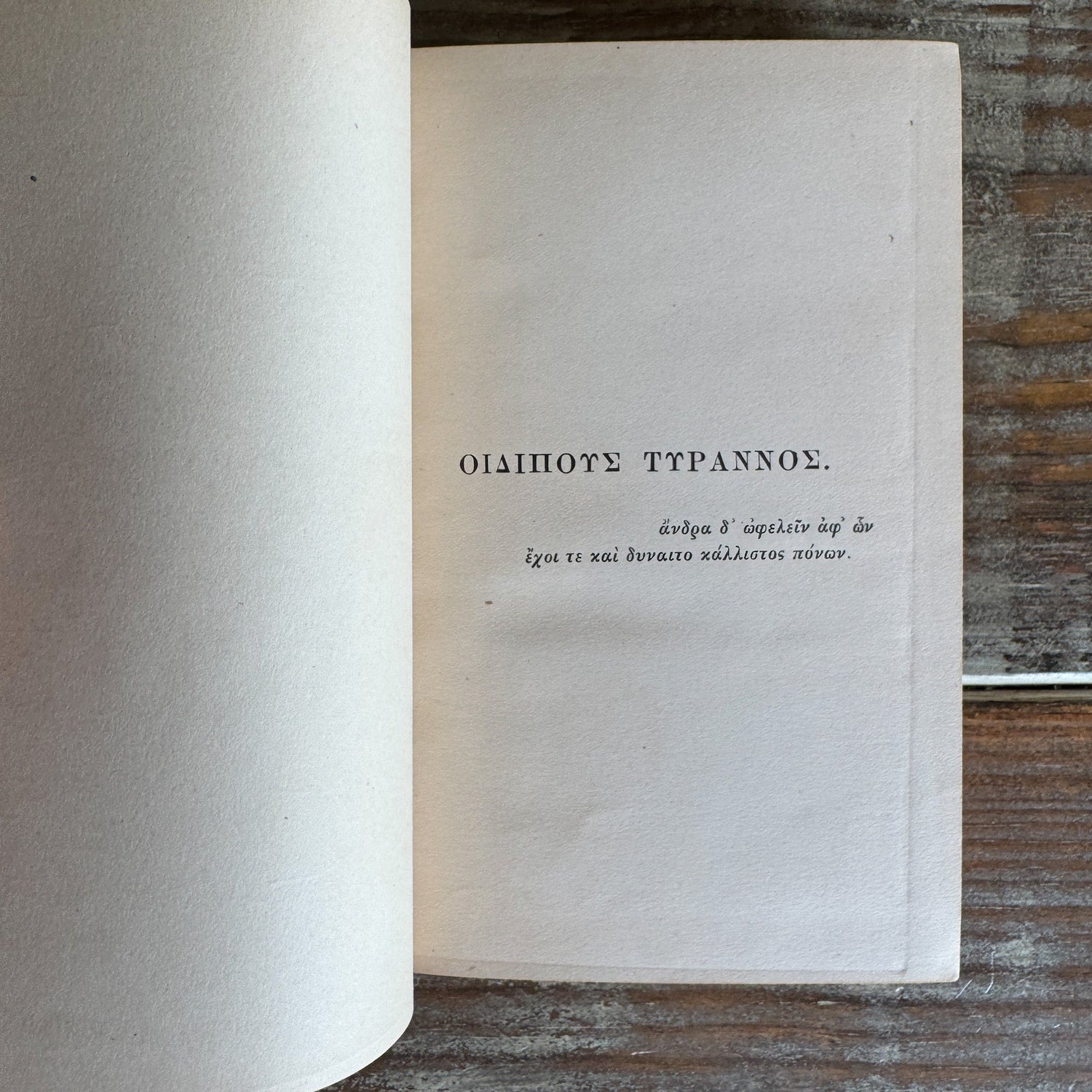 Oedipus Tyrannus by Sophocles, 1897 Ginn & Company School Edition, Greek - Pretty Old Books