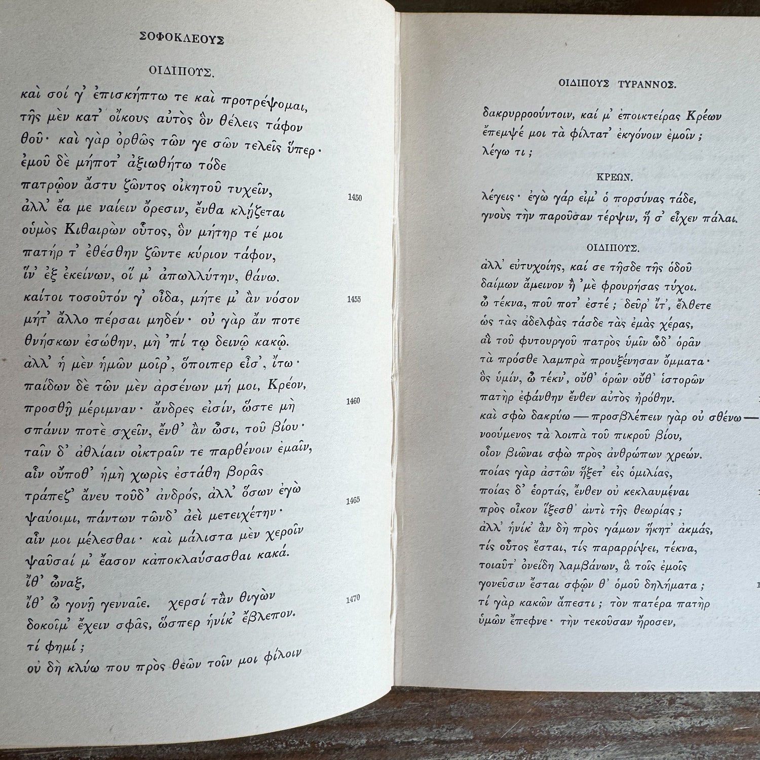 Oedipus Tyrannus by Sophocles, 1897 Ginn & Company School Edition, Greek - Pretty Old Books