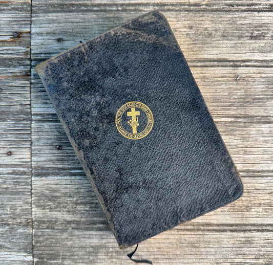 Prose Works Other Than Science and Health, Mary Baker Eddy, 1925 - Pretty Old Books
