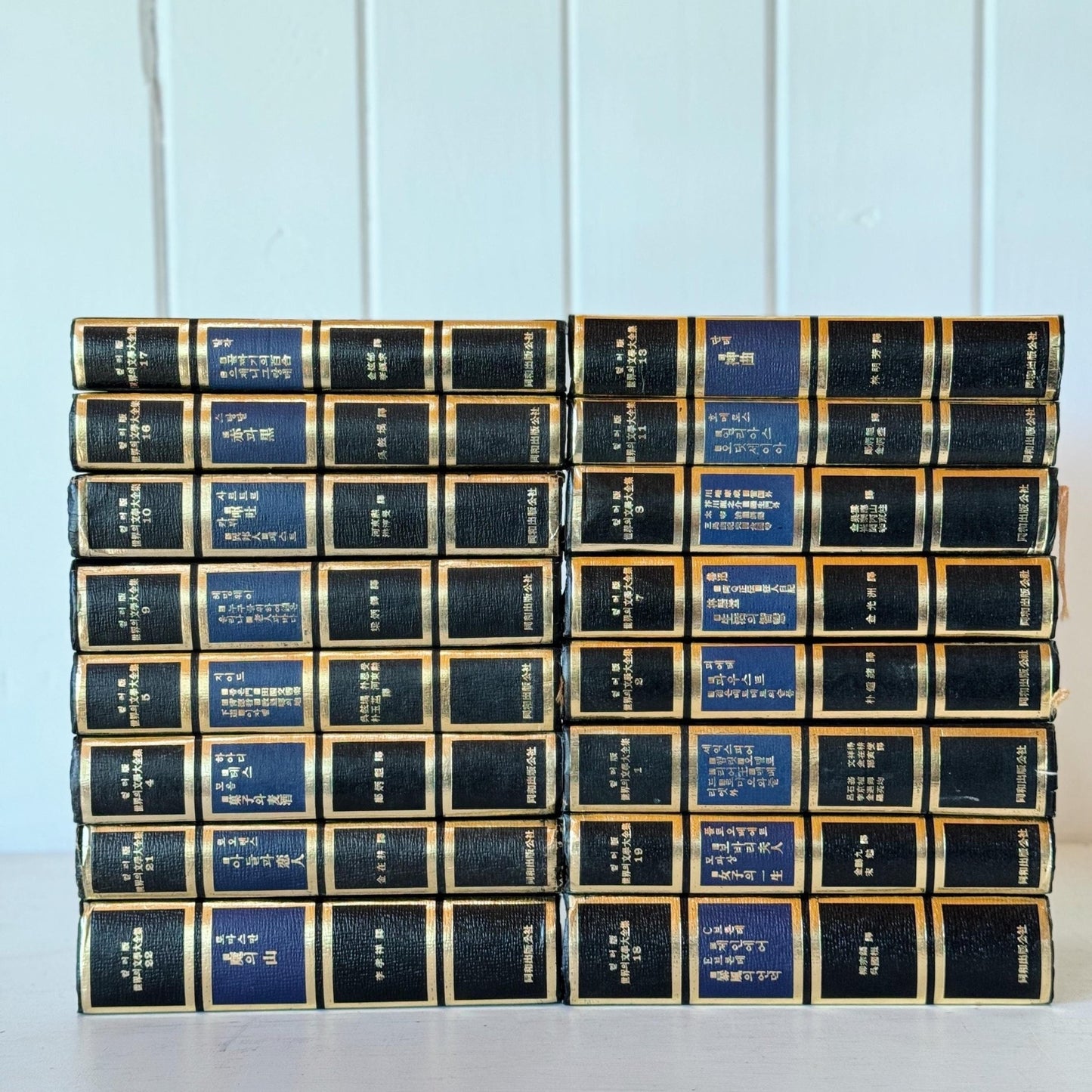 The Complete Works of World Literature, Korean Edition, Classic Literature Book Set, Blue Black Book Set - Pretty Old Books