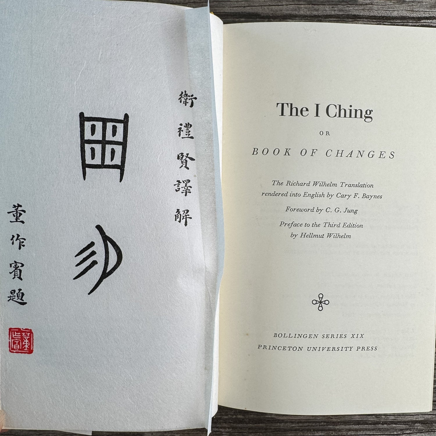 The I Ching, or Book of Changes, Wilhelm/Baynes, 1983 Printing - Pretty Old Books