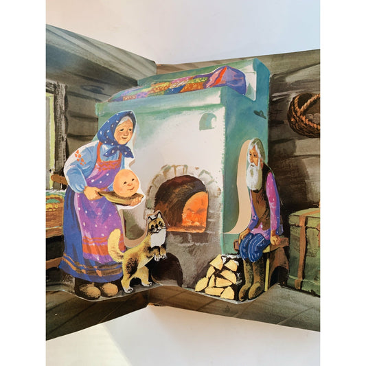 Two Fairy Tales Paperback Pop - Up Book 1987 - Pretty Old Books